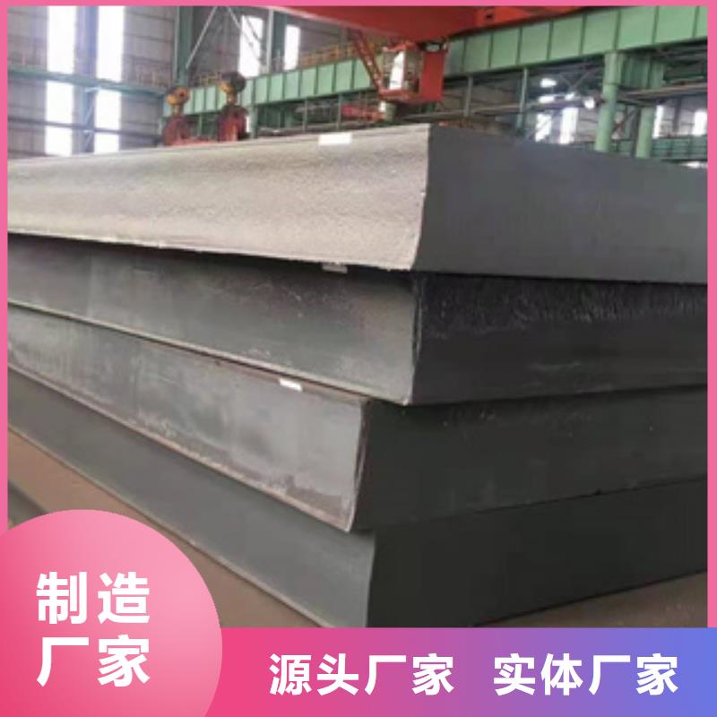 专注制造
Q450NQR1耐候钢板厂家