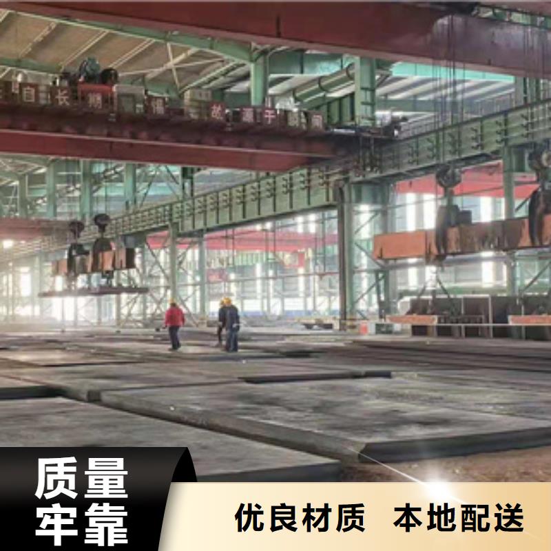 Mn13钢板可按需定制