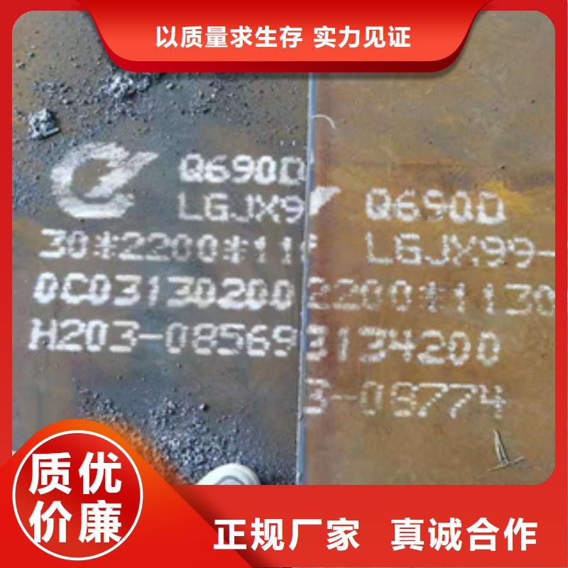 65Mn钢板可按需定制