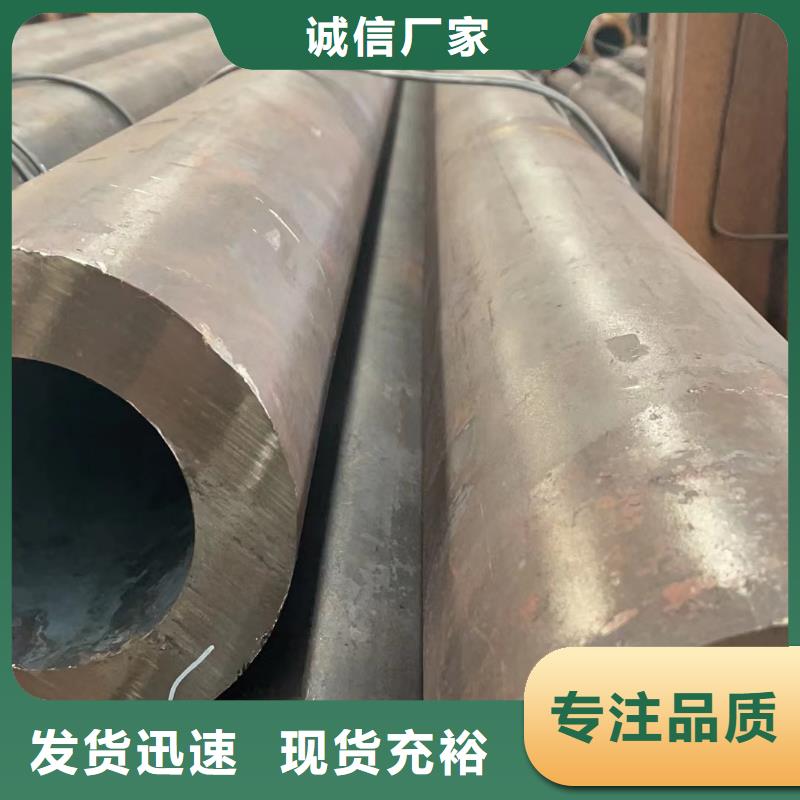 20cr合金钢管理论重量