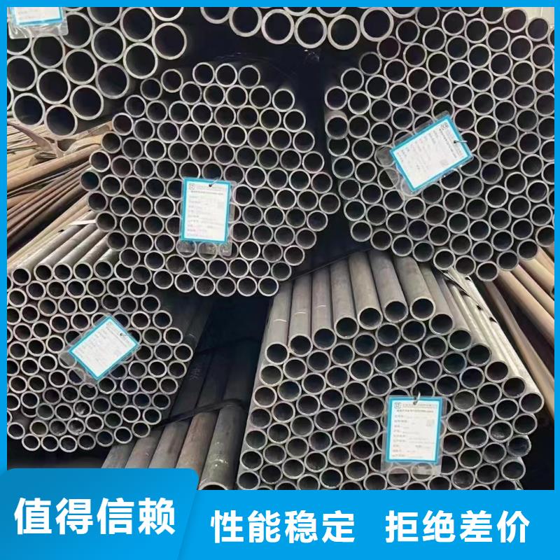 合金钢管-合金钢管口碑好