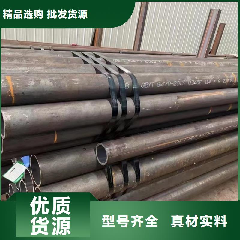 合金钢管输送管N年生产经验