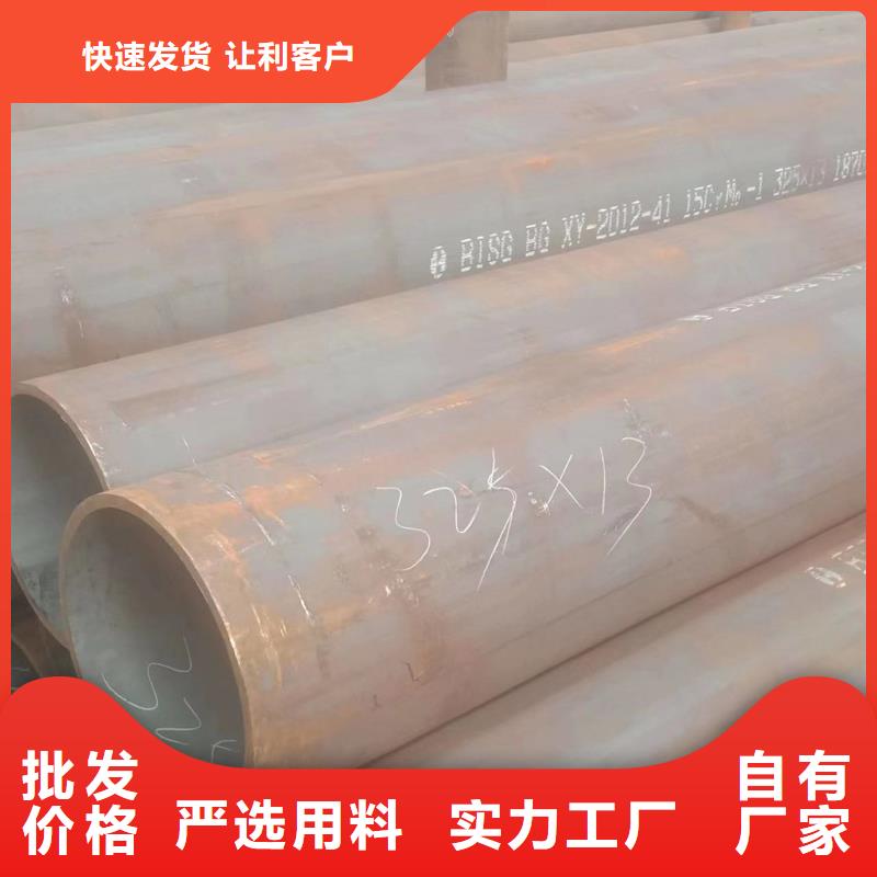 A335P12合金管怎么做出来的