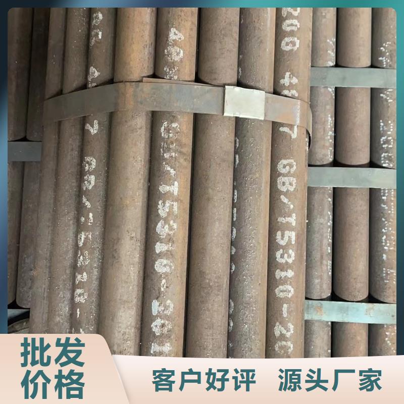 定做合金钢管的基地