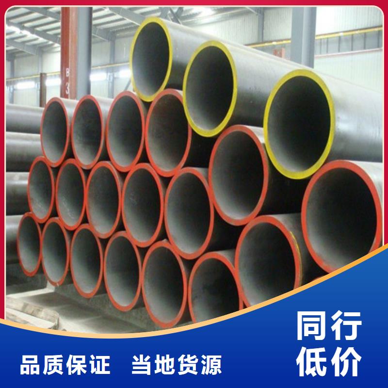 12Cr1MoG高压合金管批发价格