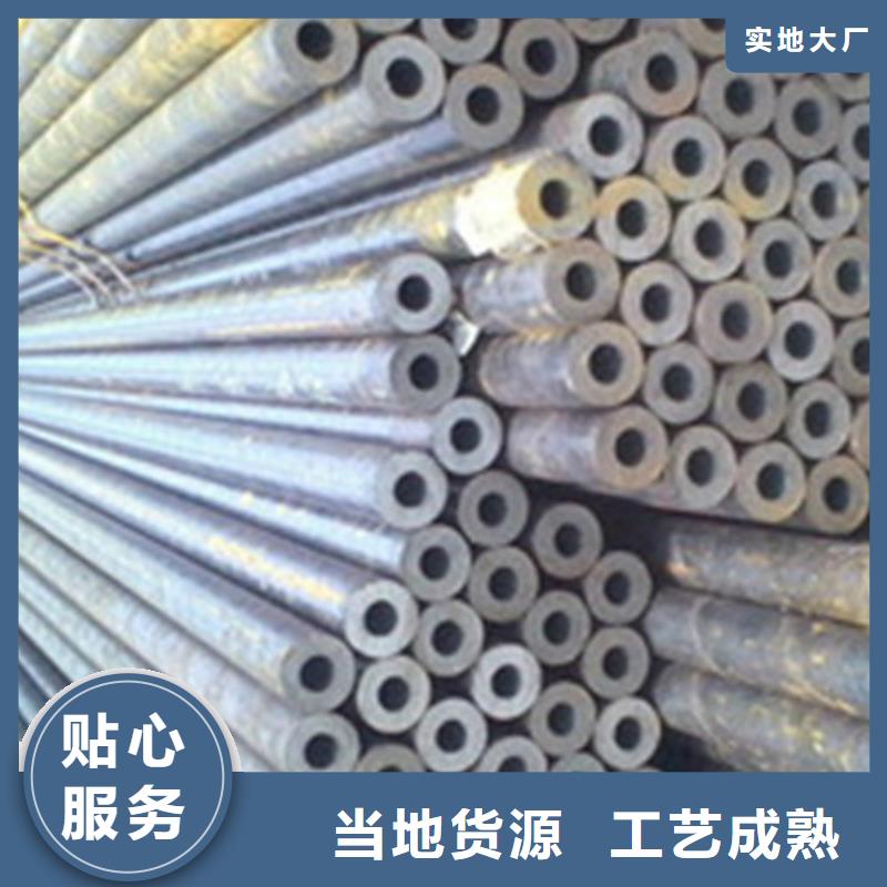 供应合金钢管低中高压锅炉管_诚信厂家