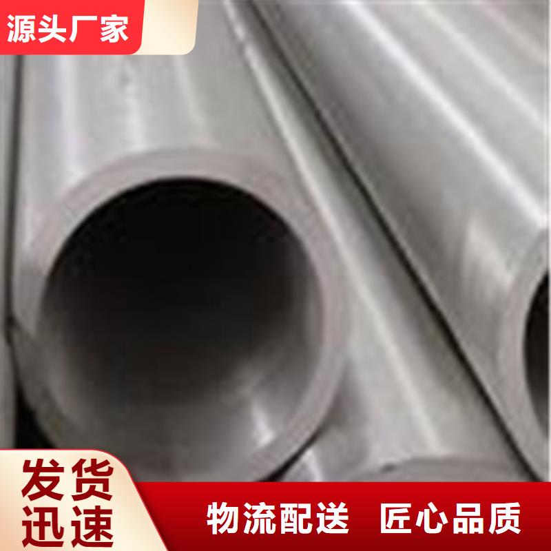 生产合金钢管_诚信厂家