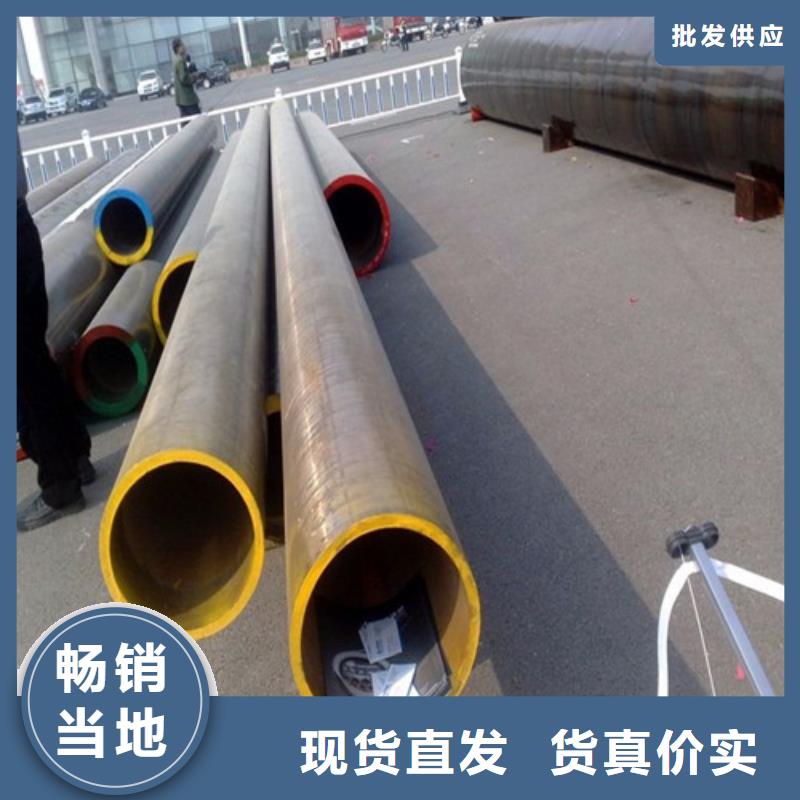 合金管尺寸规格