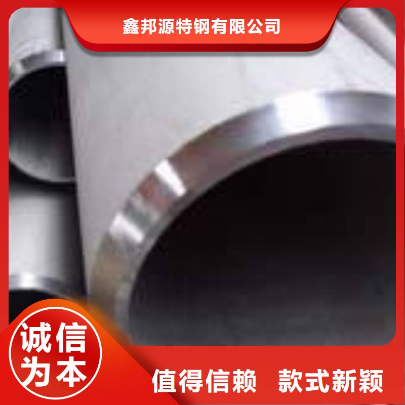 合金钢管厂家热线