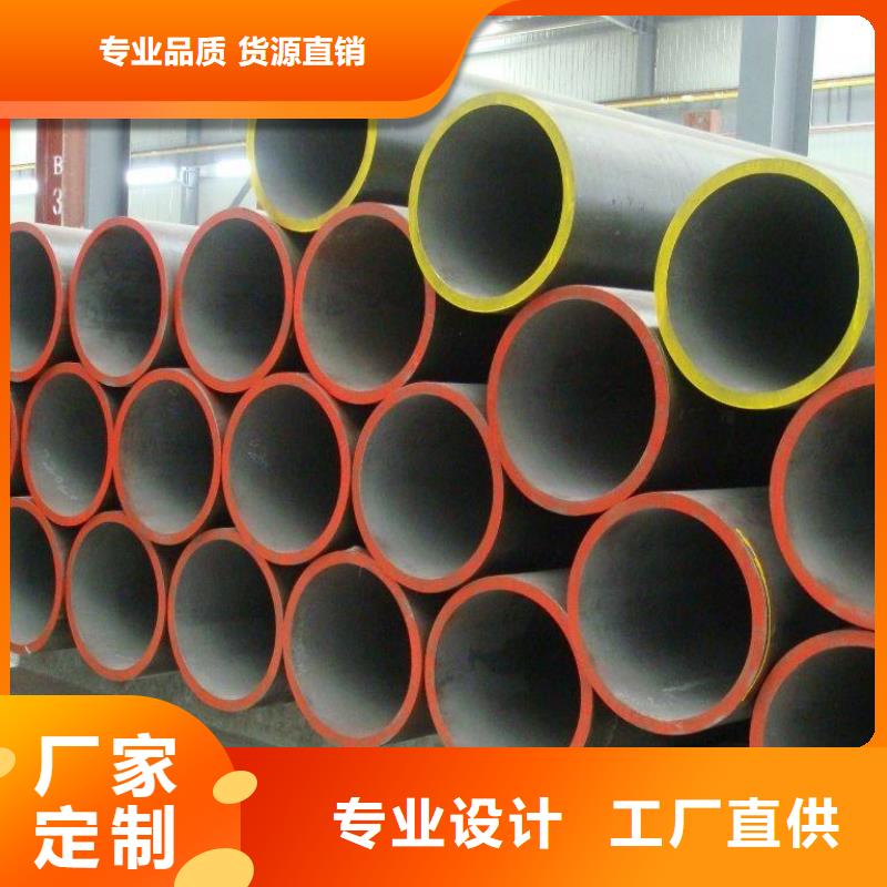 合金钢管工厂直销