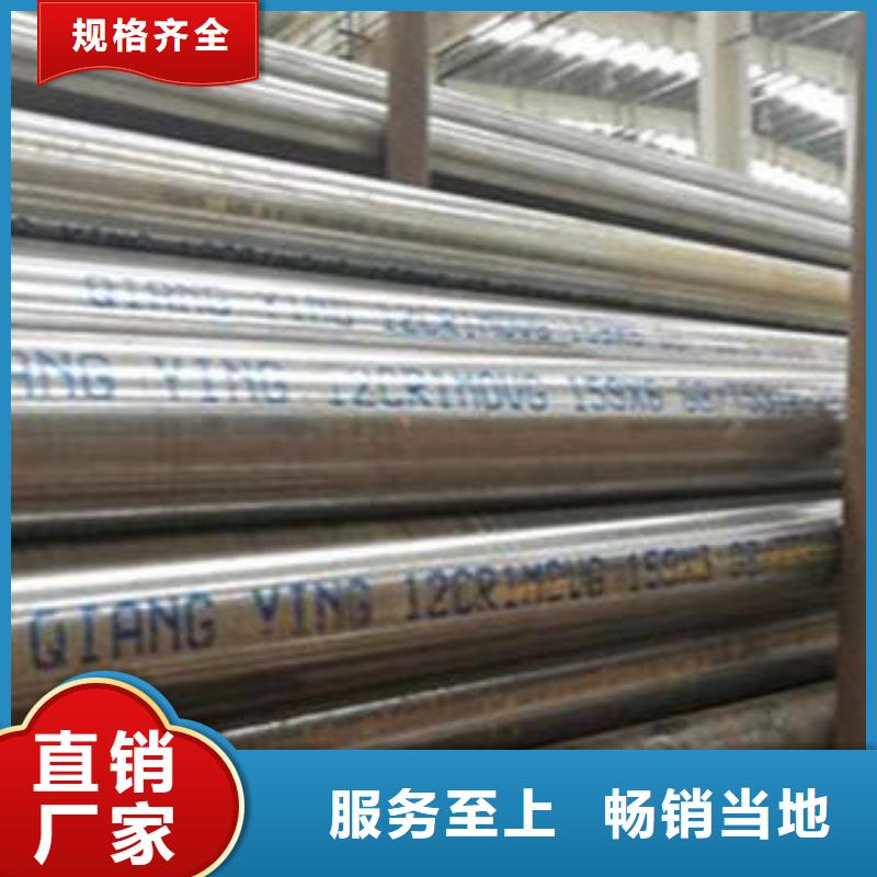 买合金钢管选择实体厂家