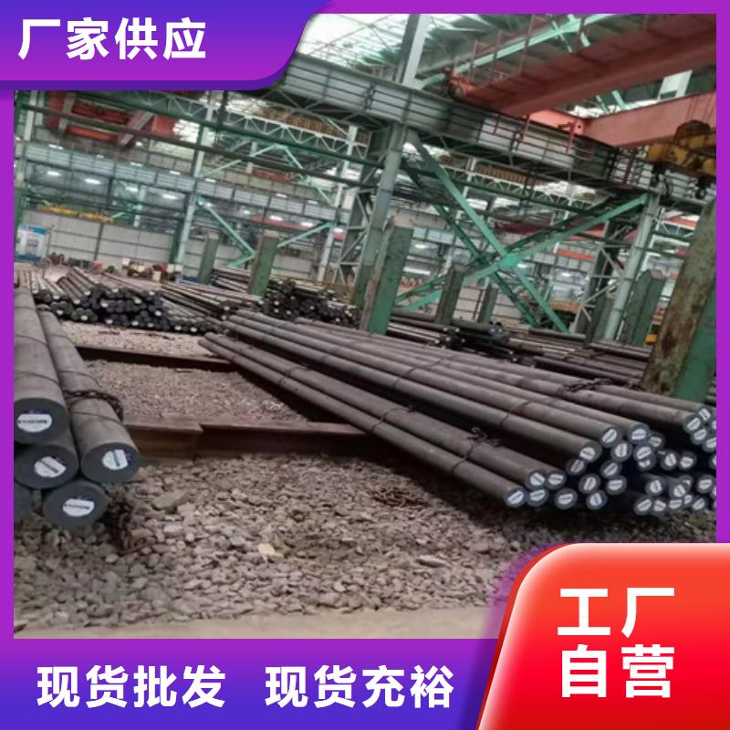 圆钢厂家实力雄厚