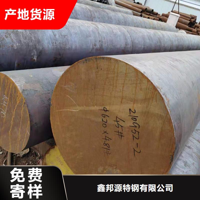 2025欢迎访问##热轧圆钢##生产厂家