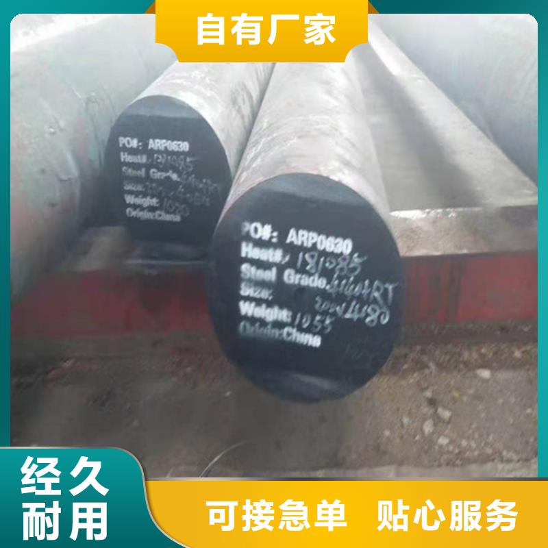 圆钢_圆钢厂家