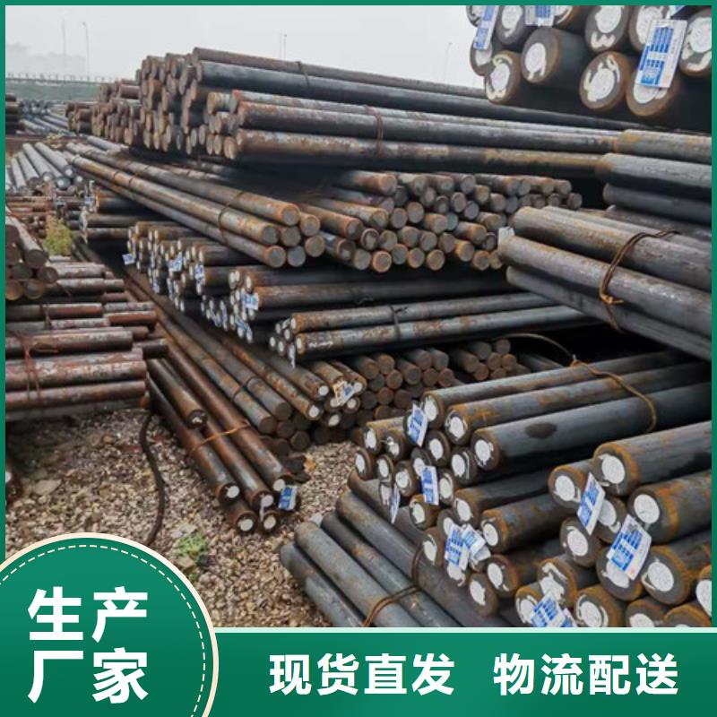 专注制造圆钢厂家