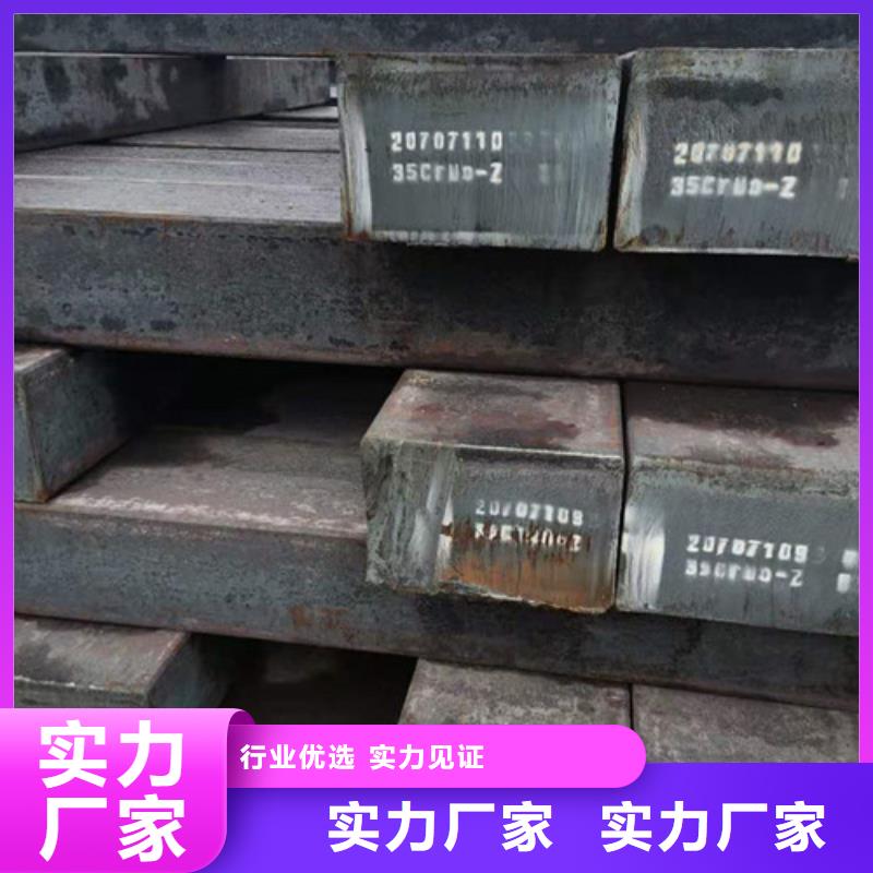 圆钢厂家实力雄厚
