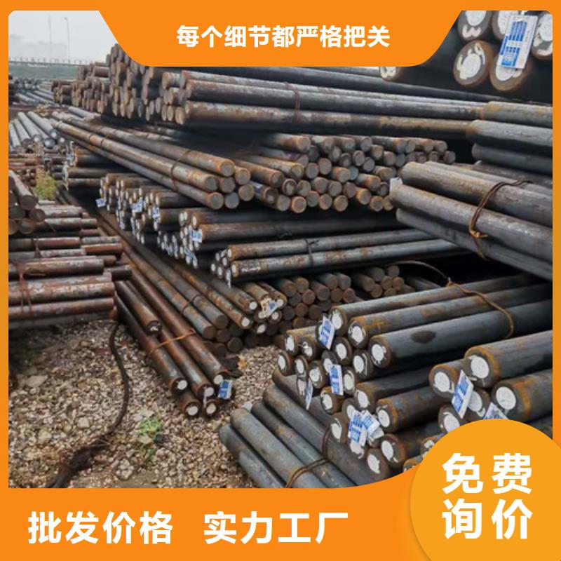 圆钢全国可发货
