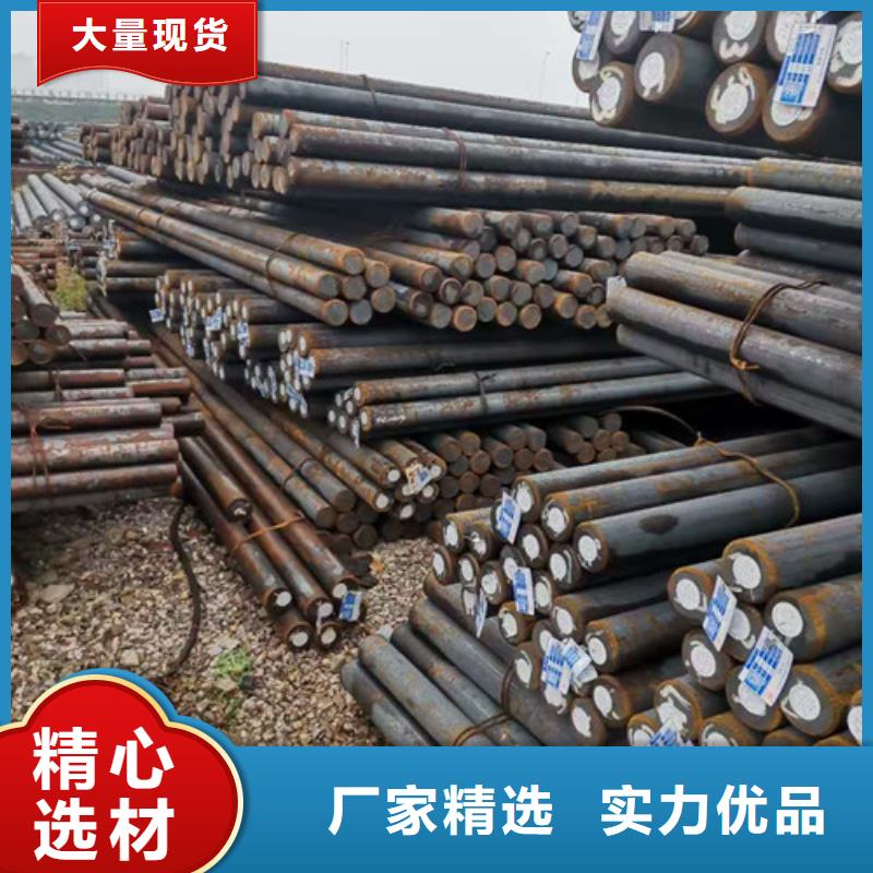 12CrMoV圆钢批发价格