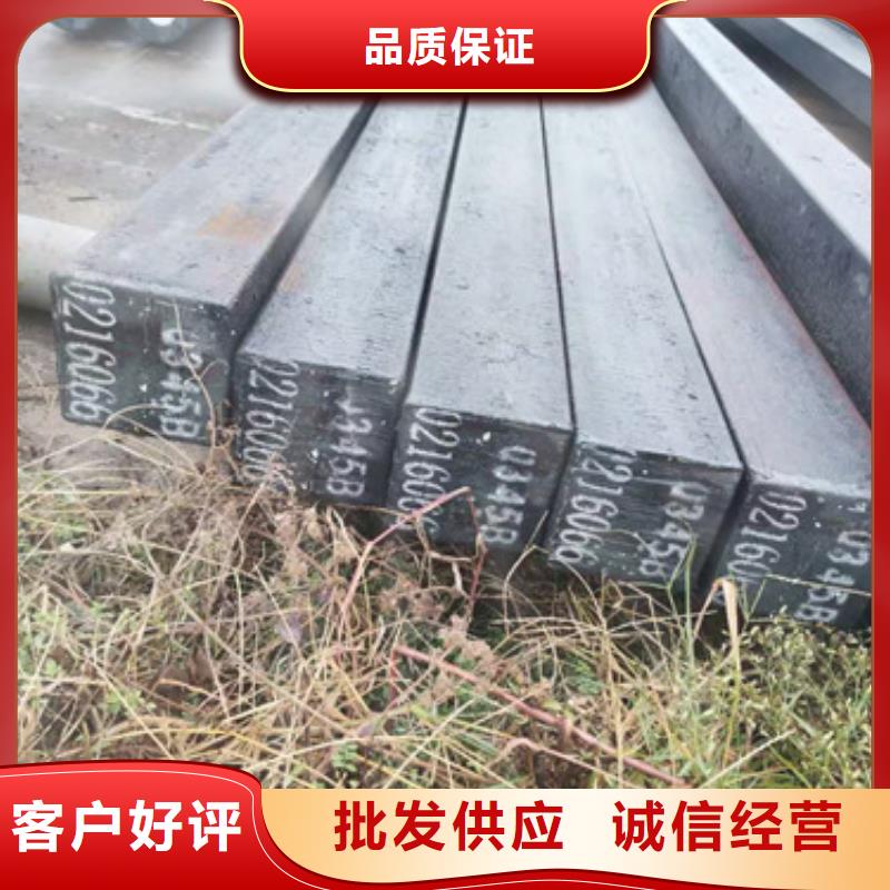 圆钢厂家批发价-让您满意