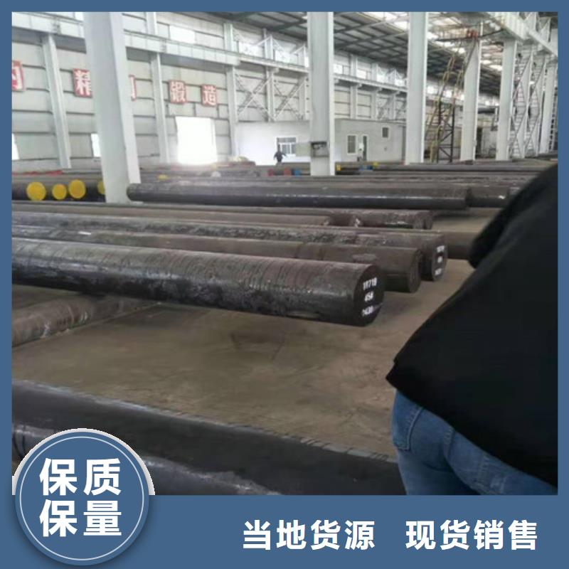 12CrNi2圆钢品质保证