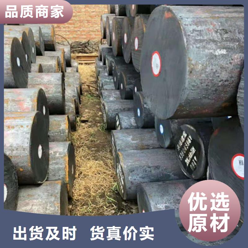 实力厂家《鑫邦源》支持定制的圆钢公司