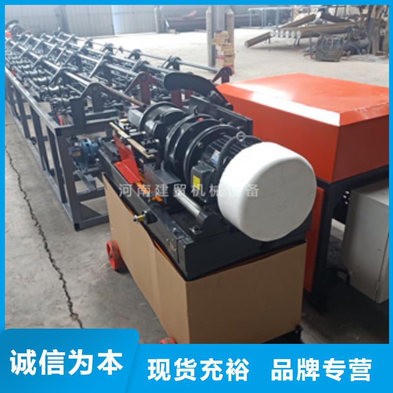 全自动钢筋锯床操作视频