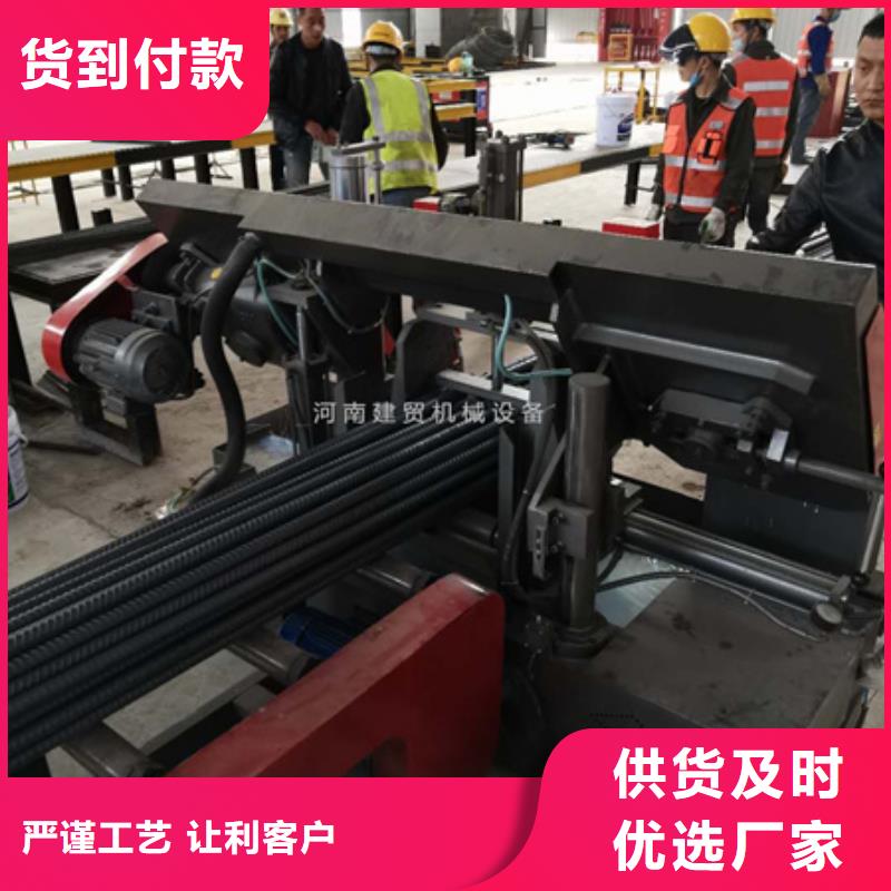 整捆钢筋锯切机完整操作视频