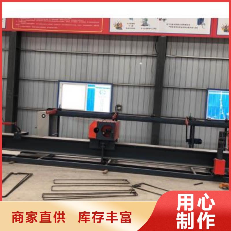 立式数控钢筋弯曲中心承诺守信建贸有限公司