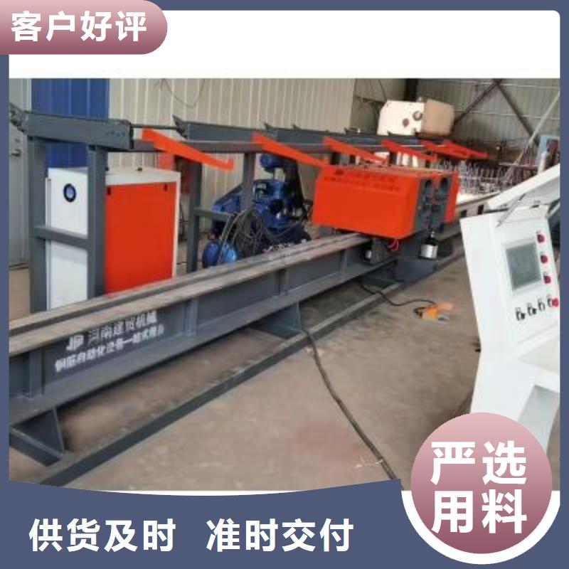 主推产品:数控钢筋五机头弯箍机使用流程
