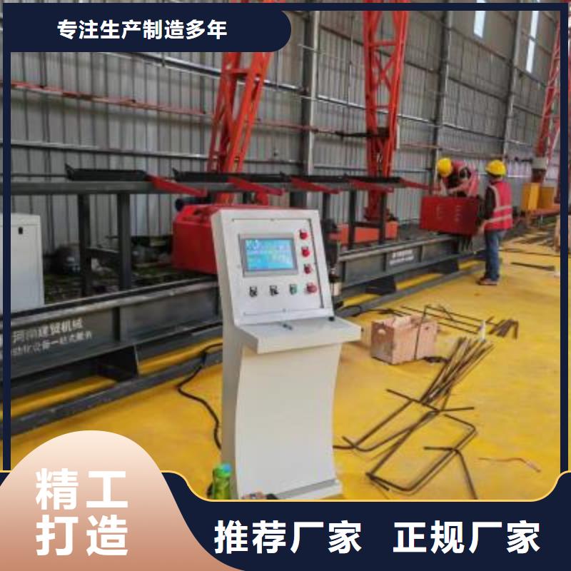 全自动数控钢筋弯曲中心终身质保河南建贸机械