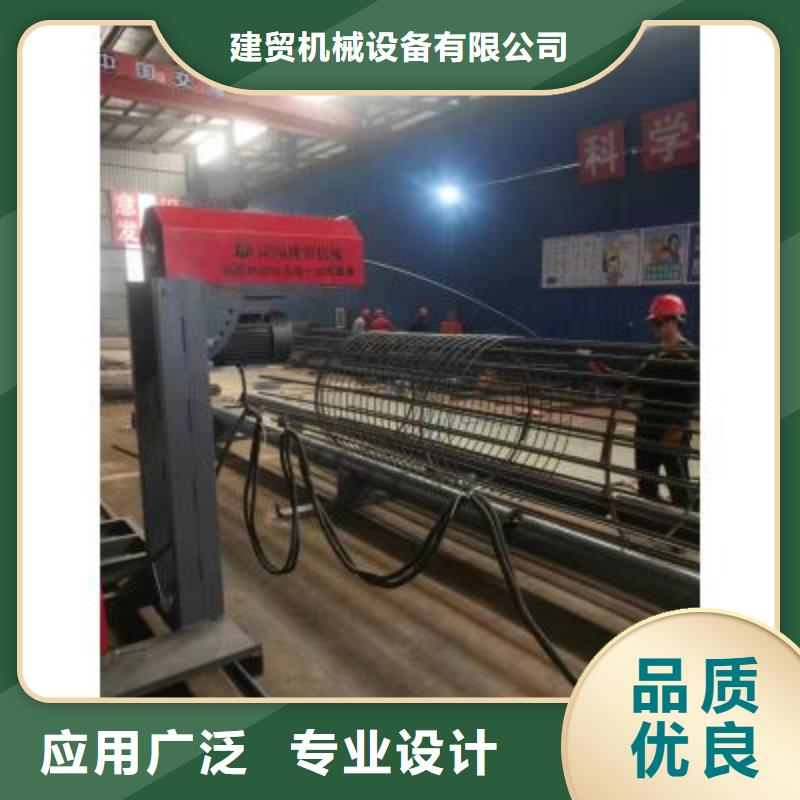 （钢筋笼盘丝机）实力厂家品质放心