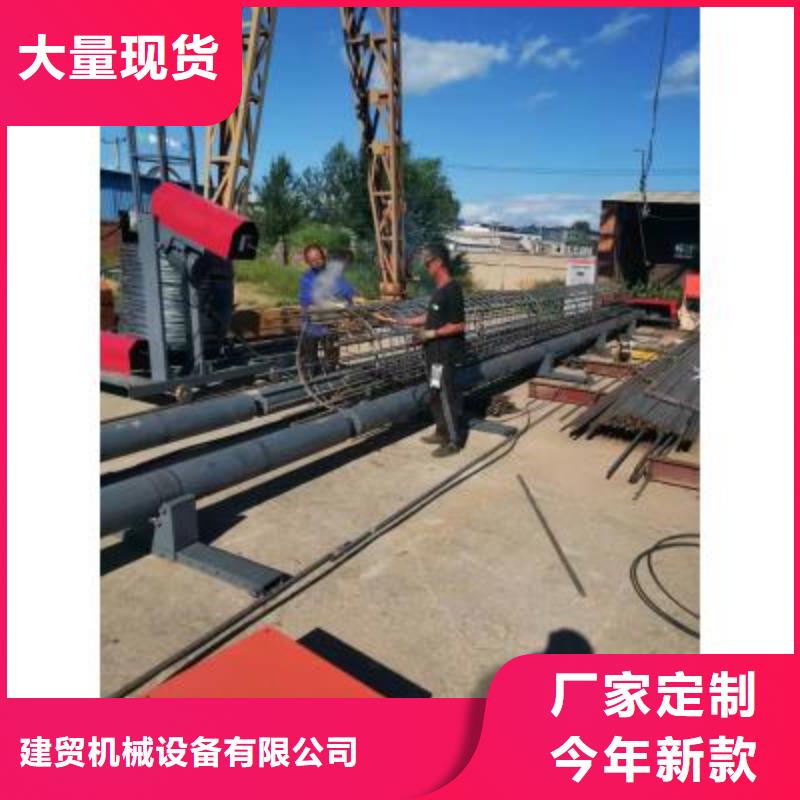 建贸机械设备有限公司钢筋笼绕筋机控制器怎么调节可按时交货