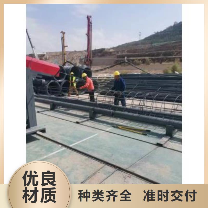 钢筋笼绕筋机操作规程免费拿样
