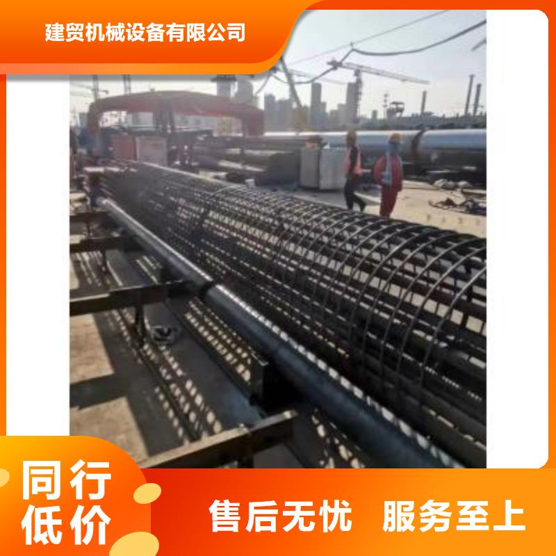 建贸机械设备有限公司钢筋笼绕筋机控制器怎么调节可按时交货
