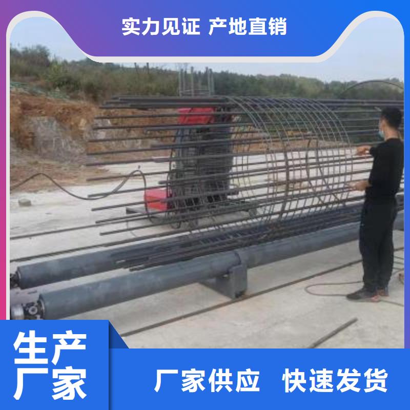（钢筋笼滚笼机）承诺守信