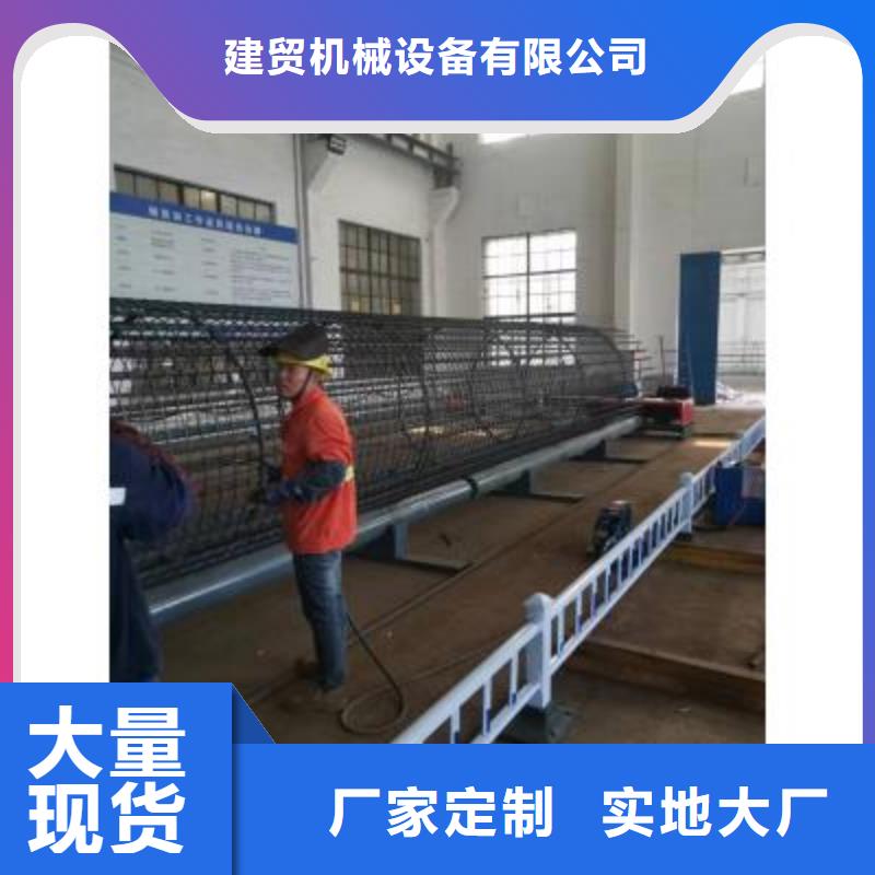 钢筋笼滚笼机全国发货河南建贸