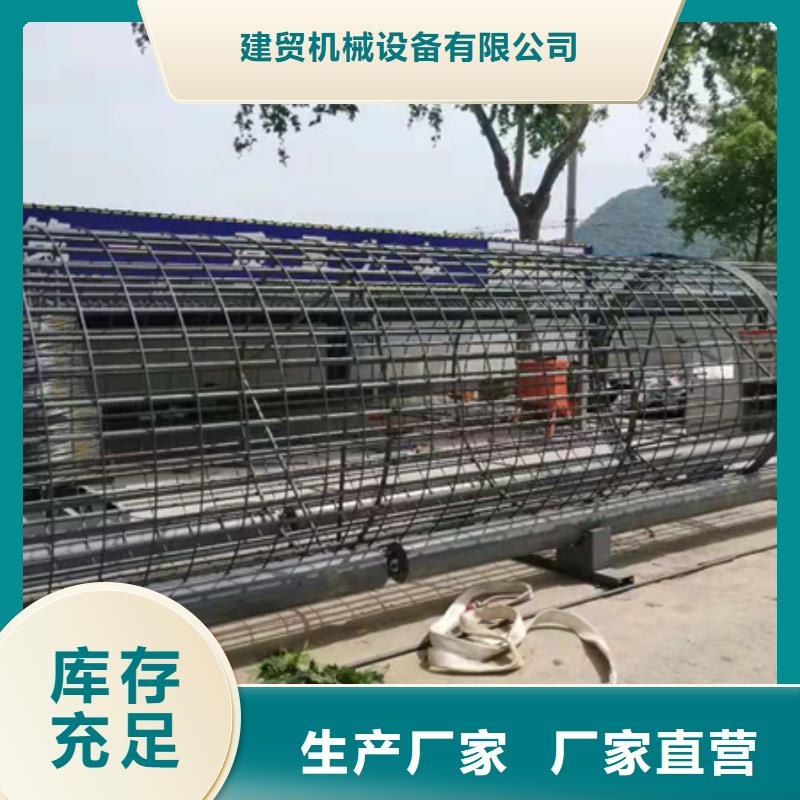 钢筋笼成型机免费咨询-建贸机械