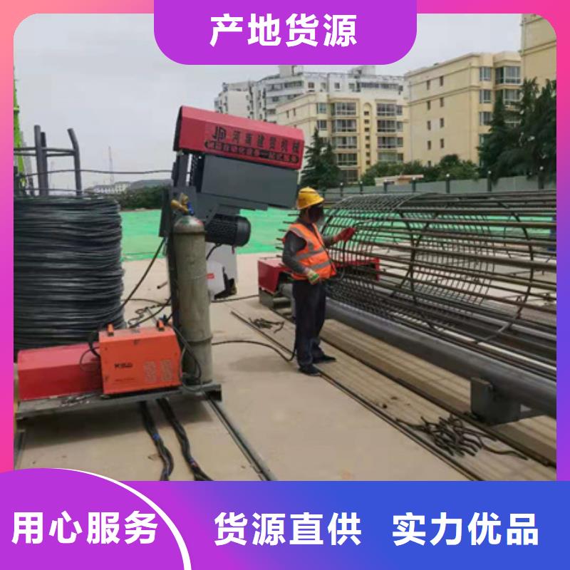 定制版钢筋笼地滚机无中间商
