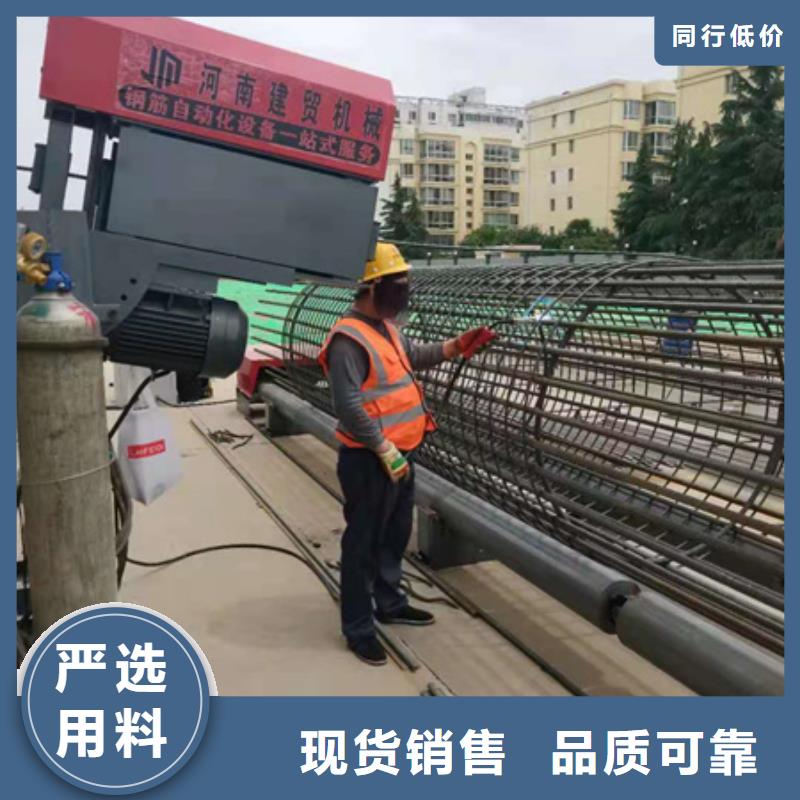 钢筋笼滚笼机实体大厂河南建贸机械