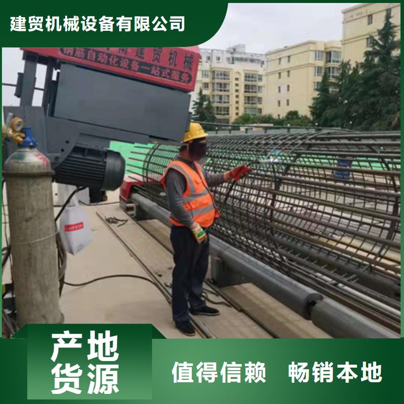 钢筋笼绕丝机整体操作