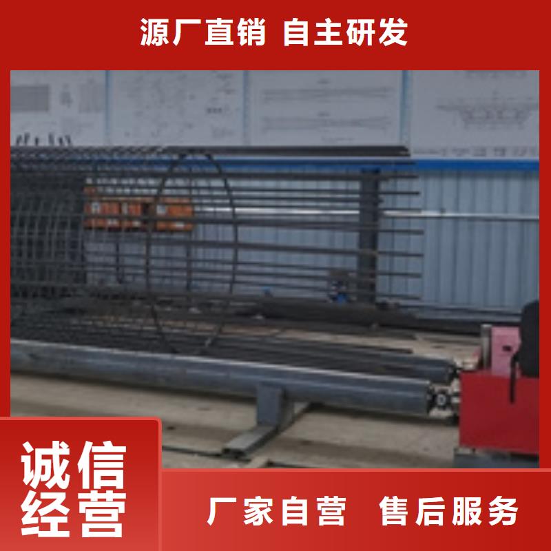 钢筋笼绕筋机