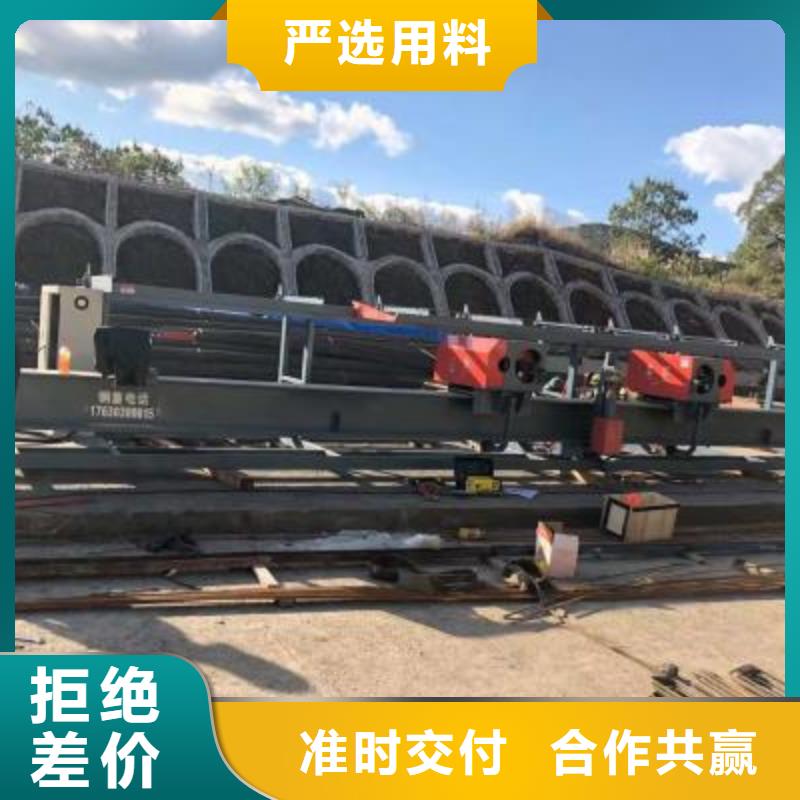 全自动钢筋弯曲中心品质放心河南建贸