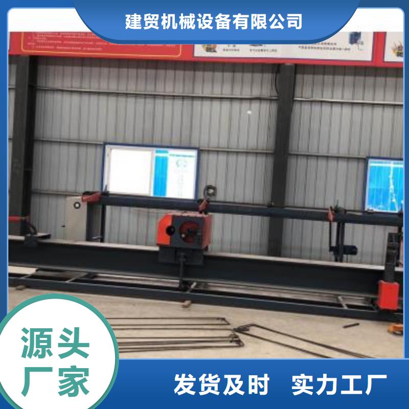 全自动钢筋弯曲中心视频参数