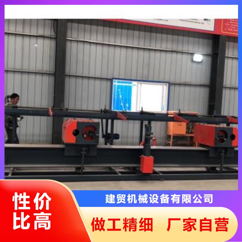 钢筋弯曲中心使用方法