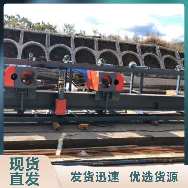 32钢筋弯曲中心参数编程