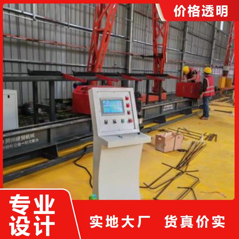 数控钢筋弯曲中心性价比高河南建贸机械
