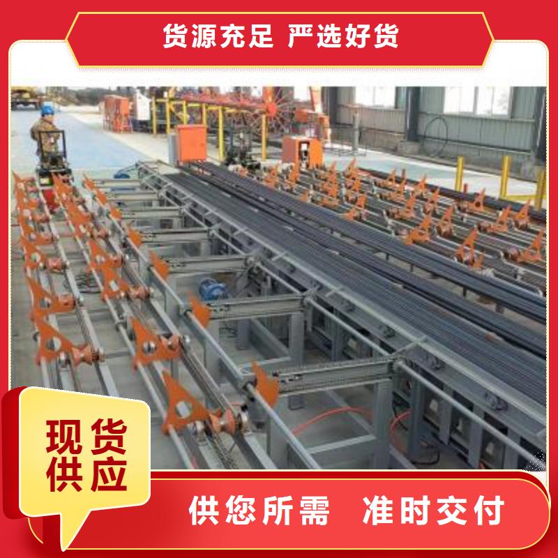 数控钢筋自动滚丝生产线品质放心