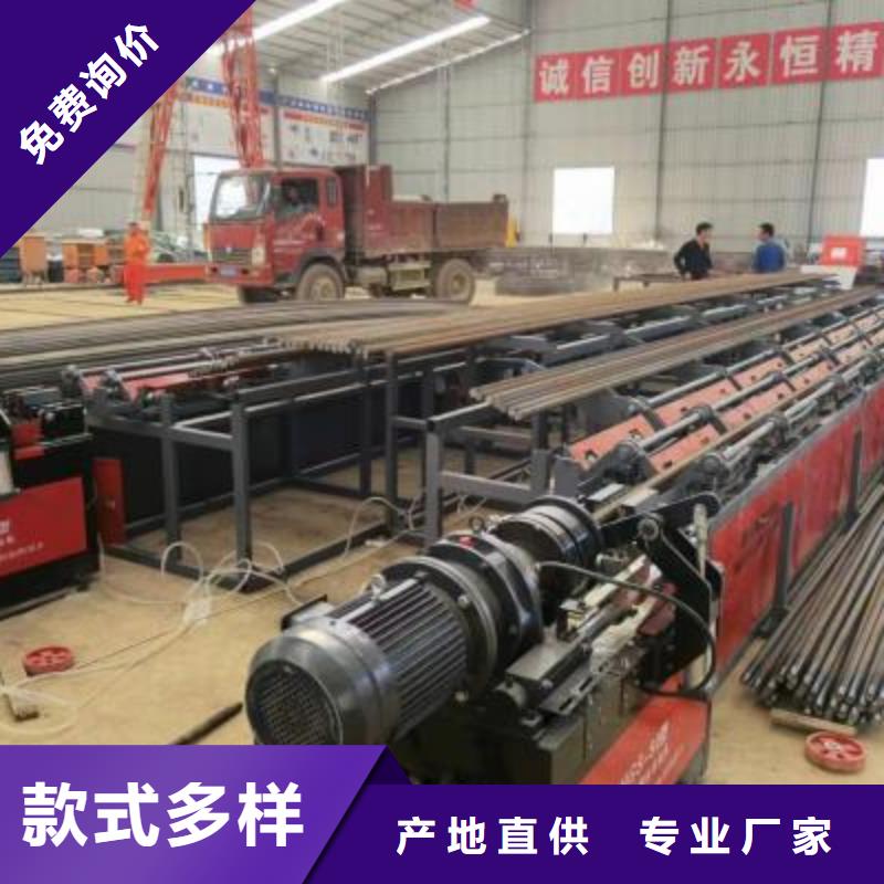 数控钢筋自动滚丝生产线品质放心