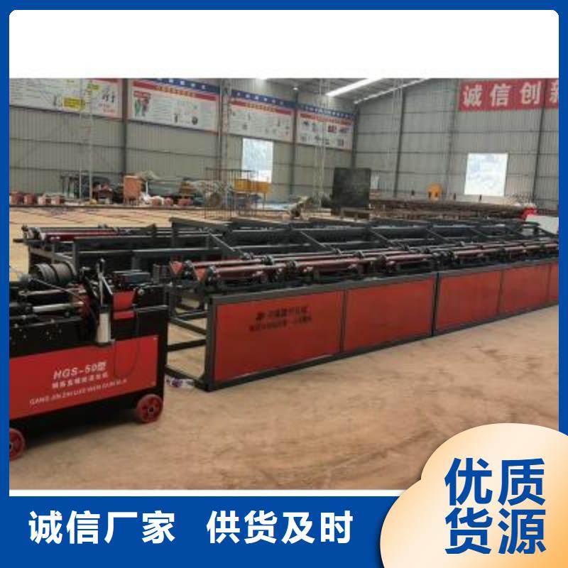 采购钢筋自动滚丝生产线加工定制