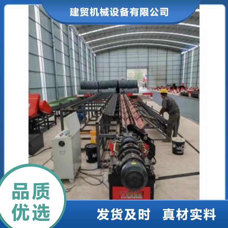 采购钢筋锯切套丝打磨生产线加工定制